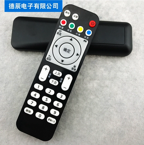 Семь -мой магазин магазин Huawei Yue Box EC6108V9 A EC61