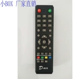 D-BX Digital Settop Box D-SKY SD D200 D202 D230 D300 D301 Пульт дистанционного управления