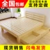 Thông 1 m gỗ rắn 1,35 m giường loại giường đôi 1,8 m 2 m cạnh giường ngủ bằng gỗ rắn 1.5 giường gỗ giường bọc da Giường
