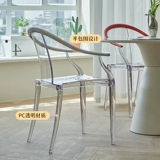 Новый китайский стиль прозрачный обеденный стул Akeli Gaster Creative Simple Modern Handrail Стул Mingqing Style Пластиковый стул