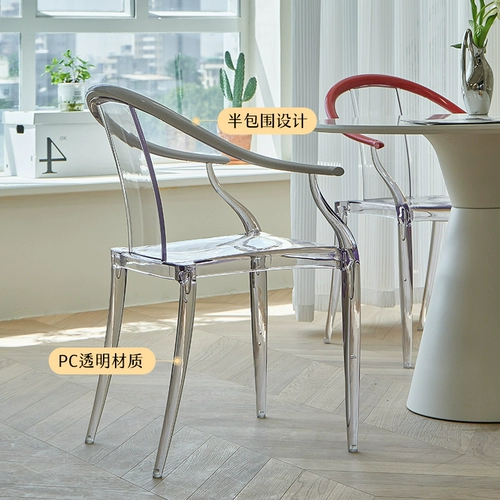 Новый китайский стиль прозрачный обеденный стул Akeli Gaster Creative Simple Modern Handrail Стул Mingqing Style Пластиковый стул