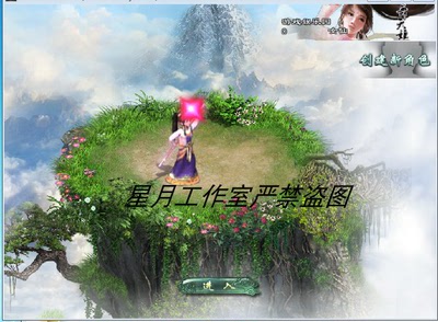 大话西游手游仿官sf