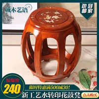 Новый барабанный стул из красного дерева китайский кофейный столик с твердым древесином карфе -столика грем