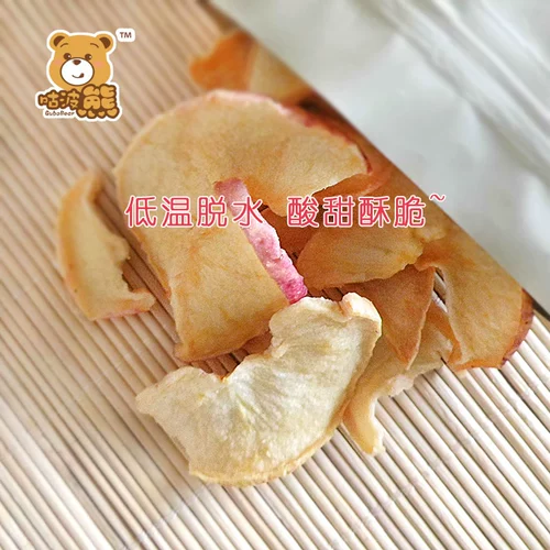 Высушенное яблочное кусочек яблока, хрустящий кусочек фруктов Янтаи сушеные большие сумки 500 г сушеных фруктов, беременных детей Детские закуски