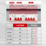 Delixi Air Switch с утечки защитника 63A Выключатель Home Circuit 32A. Выключатель кондиционера воздуха -кондиционера 220 В