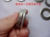 DIY bọ cạp vật liệu thủ công tấm sắt trắng vòng sắt vòng sắt rỗng vòng sắt bọ cạp vòng sắt dày đặc biệt cung cấp - Các môn thể thao cầu lông / Diabolo / dân gian