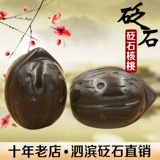 Qilu Fukang Yanshi Natural Sibin Waishi Waishi Walnut Health Ball Ball Ball Curise Curres