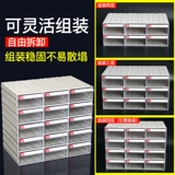 Mingfeng Пластиковая коробка аппаратное ящик для части ящика -тип компонента коробки аксессуаров, коробка для хранения шкаф для шкафы винтовой коробки для инструментов