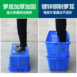 Экстракция Mingfeng с железным ушным ухой пластиковая корзина