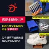 Mingfeng Пластиковая коробка аппаратное ящик для части ящика -тип компонента коробки аксессуаров, коробка для хранения шкаф для шкафы винтовой коробки для инструментов