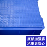 Mingfeng Direct Sales Plastics без еженедельного переключения пластиковой коробки для транспортировки 箩 Logistic Baske Corpe Component Box Box