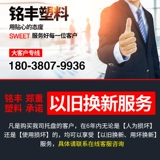 Пластиковая поддона Forklift Пластиковая сетка девять -пластичная платаная платформа девять -поддон супермаркета грузовой склад влаги -надежная прокладка