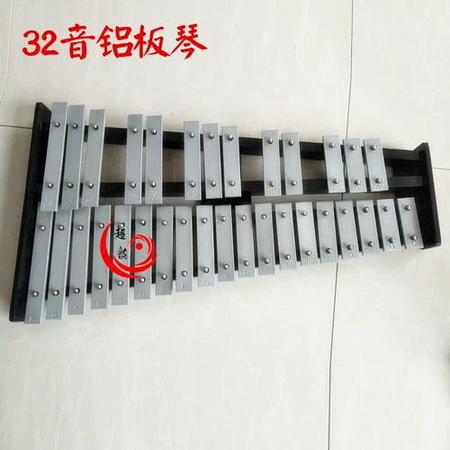 Олфф Пэт Урок 32 Звуковая алюминиевая доска фортепиано ученик начальной школы Zhongqin 37 Малин Бакин Чип Фарипиано Профессионал.