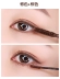 Iti House của Hàn Quốc Etude House Hai màu hai màu DUAL uốn xoăn lâu không làm nhòe mascara màu nâu đỏ - Kem Mascara / Revitalash mascara kiss me màu hồng Kem Mascara / Revitalash