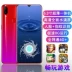 Màn hình thả nước siêu mỏng X23 Liu Haiping full Netcom 4G màn hình toàn diện trò chơi thông minh điện thoại di động sinh viên giá viễn thông vân tay - Điện thoại di động