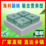 Бесплатная доставка лизать кирпичный композитный витаминный минеральный материал крупный рогатый скот и овец Специальный соляный кирпич, оленя верблюжь кормит соляный блок питательный тип дегерминга