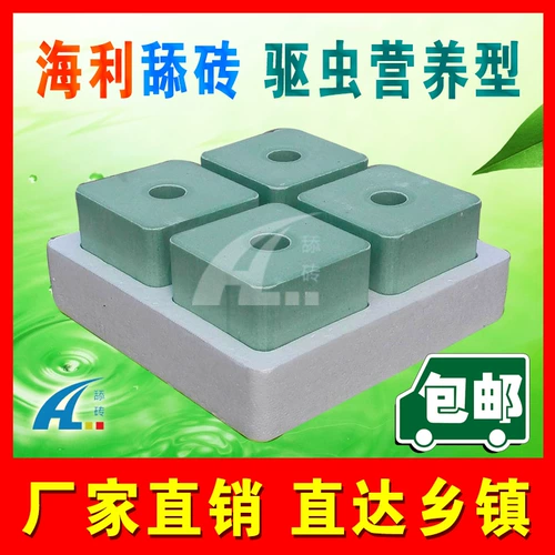 Бесплатная доставка лизать кирпичный композитный витаминный минеральный материал крупный рогатый скот и овец Специальный соляный кирпич, оленя верблюжь кормит соляный блок питательный тип дегерминга