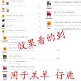 Зверя парализованного ягненка Безопасного порошка мягкая парализованная кость.