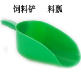 Материал из зверя лопатка оборудование для свиноводства оборудование для сельского хозяйства голосинки совок совок пита