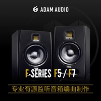 4D Electric Hall Quà tặng Adam ADAM F5 F7 5 inch loa màn hình hoạt động 7 inch - Loa loa loa beats