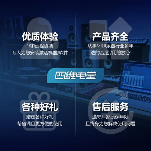 NEKTAR MIDI клавиатура Установка контроллера Электроника