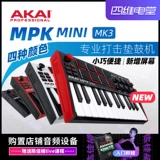 Akai mpk mini mk3 portable midi -клавиатура