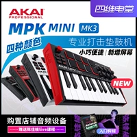 Akai mpk mini mk3 portable midi -клавиатура