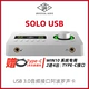 Solo USB -версия Одиночный национальный банк
