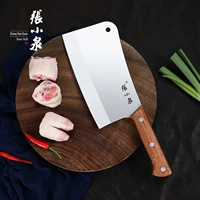 Подлинный Чжан Сяокуанский срезанный костный нож Мясник Мясник шеф -повар