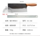 Бутик -ковая железное нож 542 грамма ручки из розового дерева