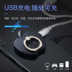 Điện thoại di động khóa vòng khóa thời trang cách nhiệt nhẹ hơn USB sạc thuốc lá bật lửa sáng tạo cá tính điện thoại di động vòng khung - Bật lửa bật lửa điện Bật lửa