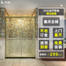 Душевой экран 重庆科萨定制淋浴房卫生间一字形整体浴室淋浴隔断推拉门钢化玻璃