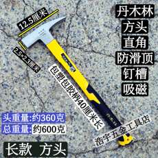 Молоток с деревянной ручкой 包邮正品丹木林羊角锤方头直角木工锤起钉锤包塑包胶装修铁榔头锤