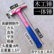 Молоток с деревянной ручкой 木工锤 一体锤