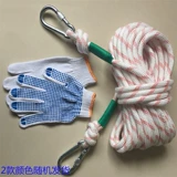 Стальная проволка, страховочная веревка, дорожный комплект, спасательный жилет, 12мм