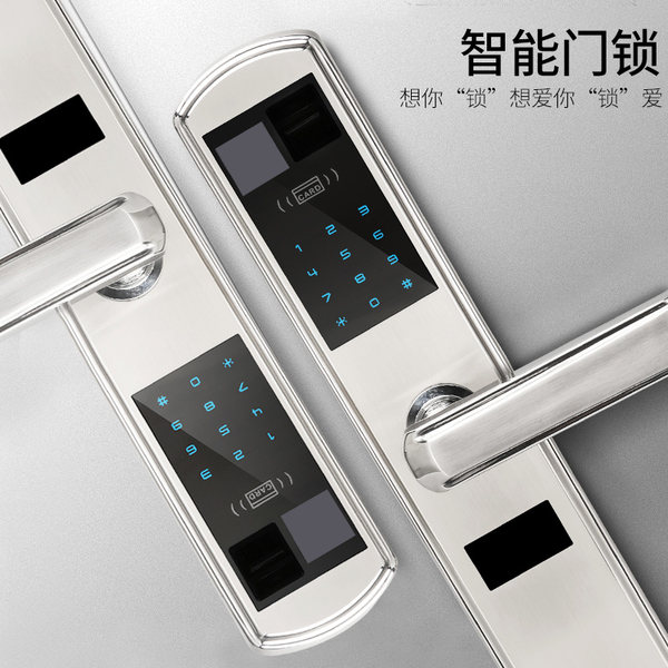 鑫众美 R8 智能指纹锁 密码锁 电子锁 门锁 双重优惠折后￥370起包邮