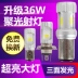 20 Wát siêu sáng xe điện đèn pha led xe máy điện đèn sửa đổi bên ngoài pin xe xe đạp điện front spotlight