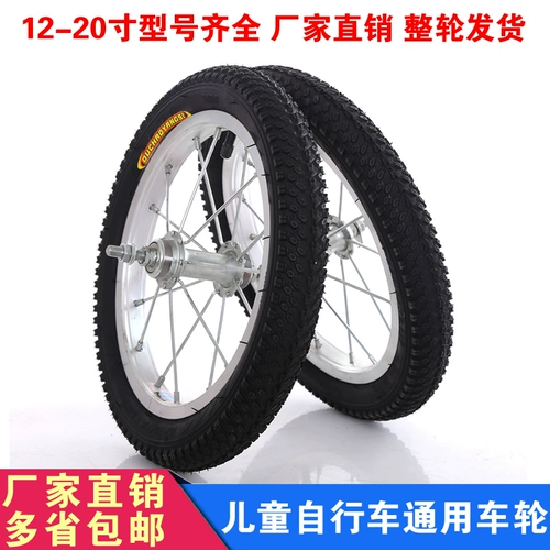 Складное колесо для взрослых для школьников, детский велосипед, 20 дюймов, 16 дюймов, 12 дюймов, 14 дюймов, 18 дюймов