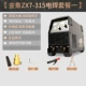 Jinxiang ZX7-315/400 Dual-Điện Áp DC Hướng Dẫn Sử Dụng Máy Hàn Công Nghiệp Cao Cấp Toàn Đồng Hộ Gia Đình máy hàn thiếc cầm tay