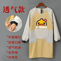 Дышащий вытирайте руки длинно -утка с желтым дном серого кармана утки