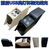 Применимо к 08-15 Elfa Alphard20 серии Vellfire Central Heress Box