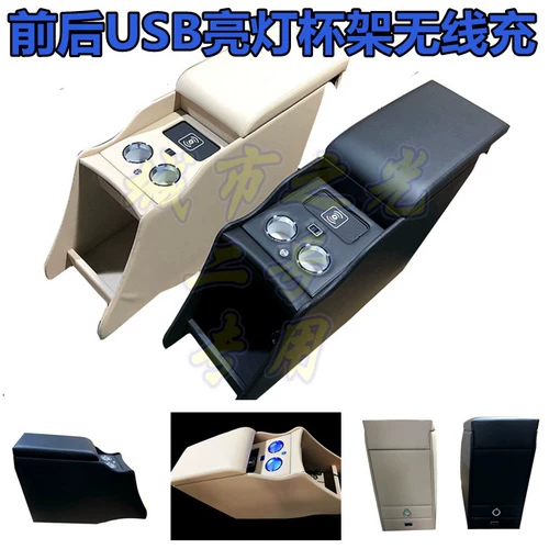 Применимо к 08-15 Elfa Alphard20 серии Vellfire Central Heress Box