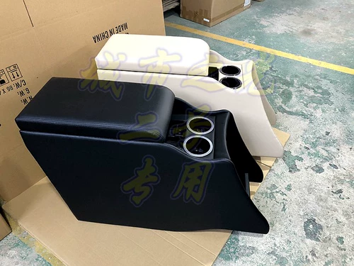 Применимо к 08-15 Elfa Alphard20 серии Vellfire Central Heress Box