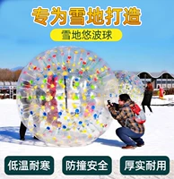 TPU Youbo Balls 2 метра холодный и холодный минус 50 °