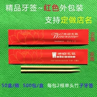 6 коробок красной зубочистки