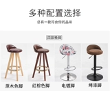 Северный настоящий деревянный батончик вращение творческое высокое стул стул ретро -батончик Простой молочный чайный бар