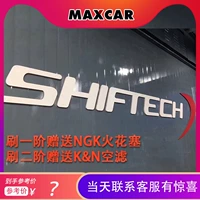 Bàn chải chương trình xe SHiftECH ECU tăng sửa đổi nâng cấp sức mạnh Mazda Toyota Civic - Sửa đổi ô tô dụng cụ vệ sinh xe ô tô