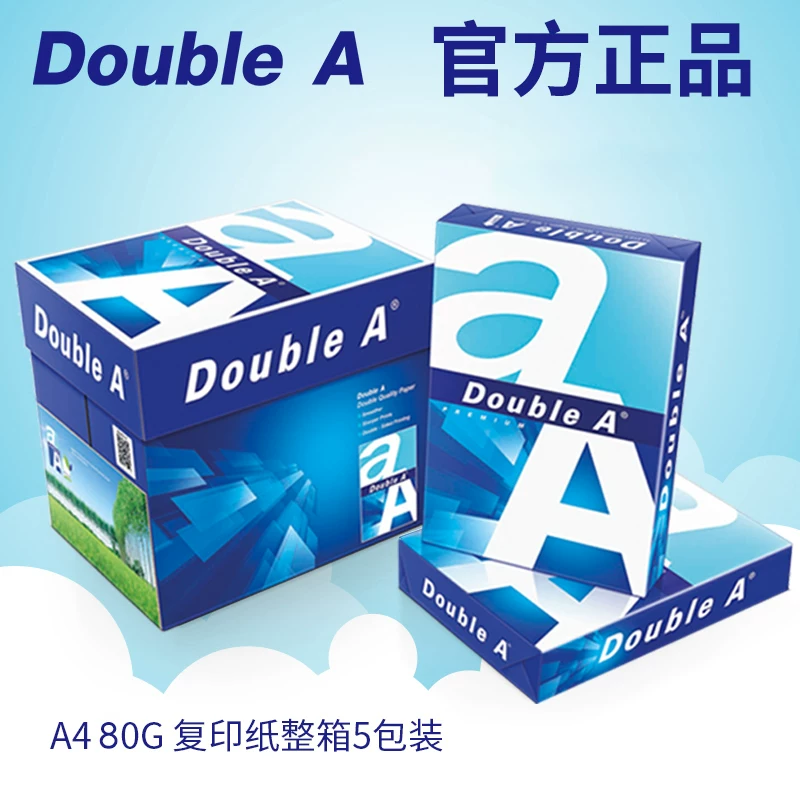 Бумага для печати A4 Doublea Dabei 70 г/м² 80 г/м² 5 упаковок по 500 штук в пакете 500 A4 двойной A печати