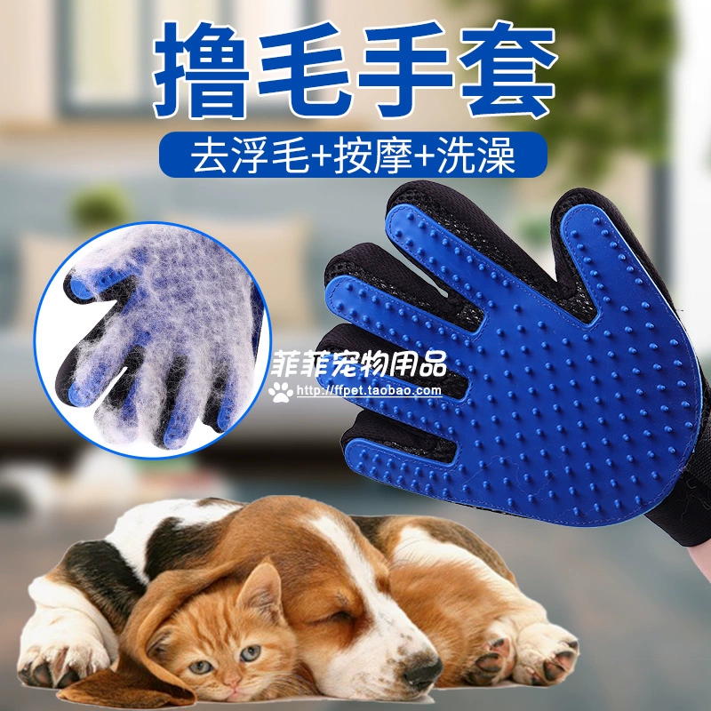 Lu Mao tạo tác Lu Mao găng tay mèo lược chó chải lông mèo rụng lông tẩy lông thú cưng ngắn - Cat / Dog Beauty & Cleaning Supplies
