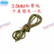 Сосна плотные веревки 3,5 мм хаки коричневый один метр